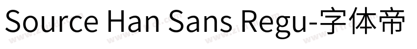 Source Han Sans Regu字体转换